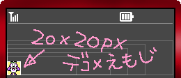 decome_size_xs.gif