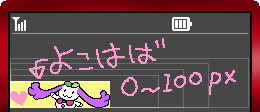 decome_size_ss.gif