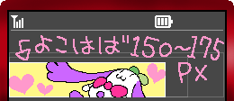decome_size_m.gif