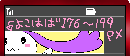 decome_size_l.gif