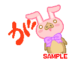 00063.gif