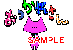 00251.gif