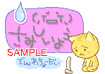 00255.gif