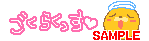 00335.gif
