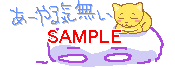 00830.gif