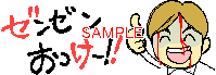 00784.gif